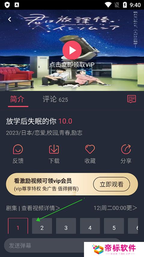 妖精漫画下拉式免费阅读入口-2024妖精漫画下拉式免费阅读新版入口