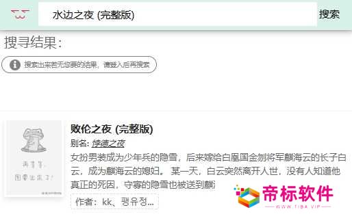 漫蛙漫画app截图