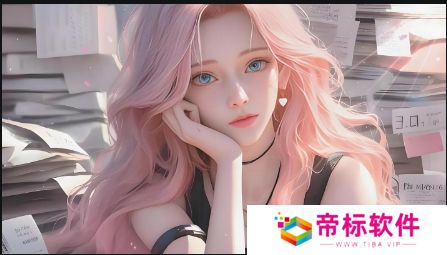 掌握登录技巧，轻松访问17.c-起草官网登录入口，确保顺利操作