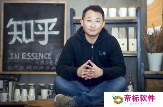 知乎CEO回忆求职：从月薪两干起、靠一篇文章转正