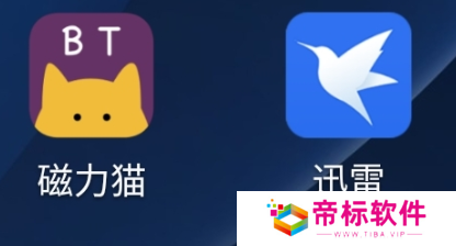 磁力猫app怎么下载视频1