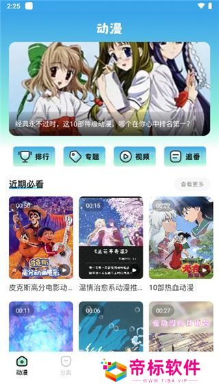 jmcomic.mic2.0网页版传送门2024-jmcomic.2.0.mic传送门免费入口