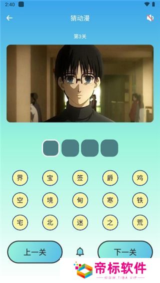 JMComic2新版安装包