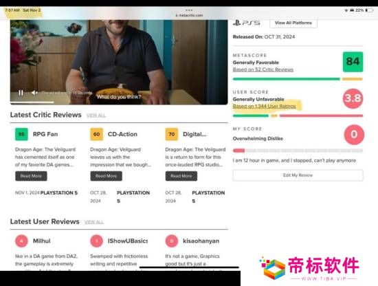 博主称M站在删除《龙腾4》评论：用户分已涨到3.4