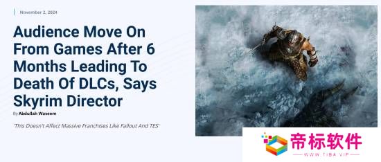 《上古卷轴5：天际》总监：DLC的处境接近死亡 玩家不会等你