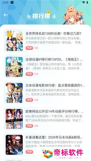 JMComic2新版安装包