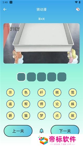 JMComic2新版安装包