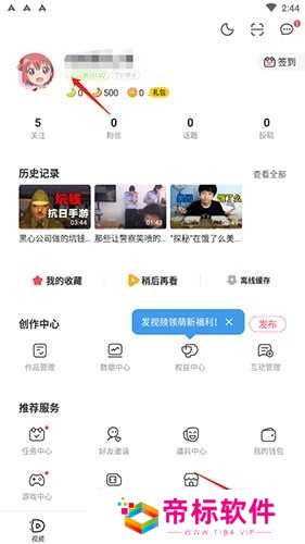 AcFun官网入口-AcFun黄化下载流鼻血图标