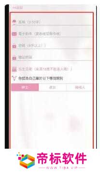 哔咔漫画最新版