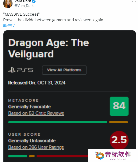 龙腾4超低玩家打分引嘲讽 和清一色媒体好评对比鲜明