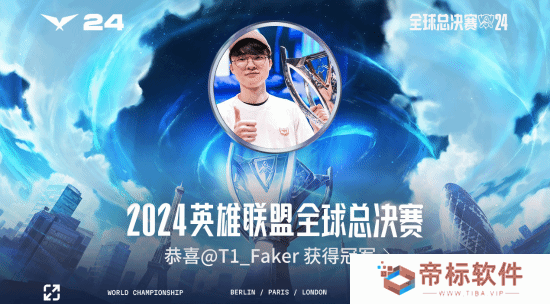 Faker达成五冠王成就！你如何评价这座《LOL》永恒的城墙？