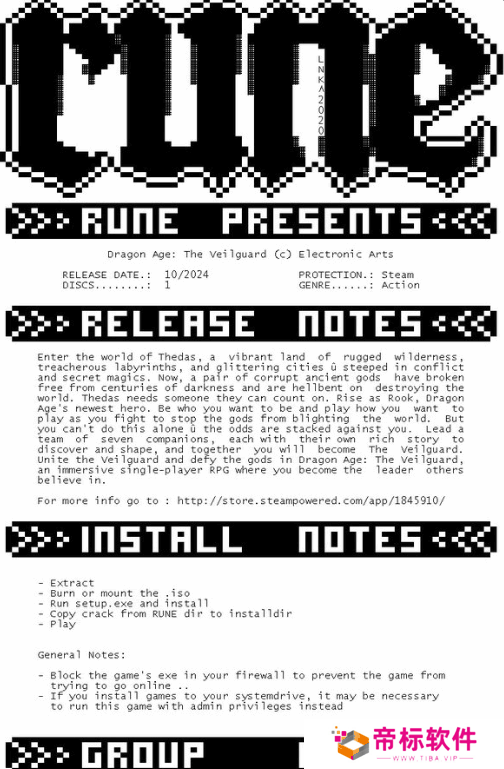 老外热议《龙腾世纪4》遭迅速破解：给我钱都不玩！