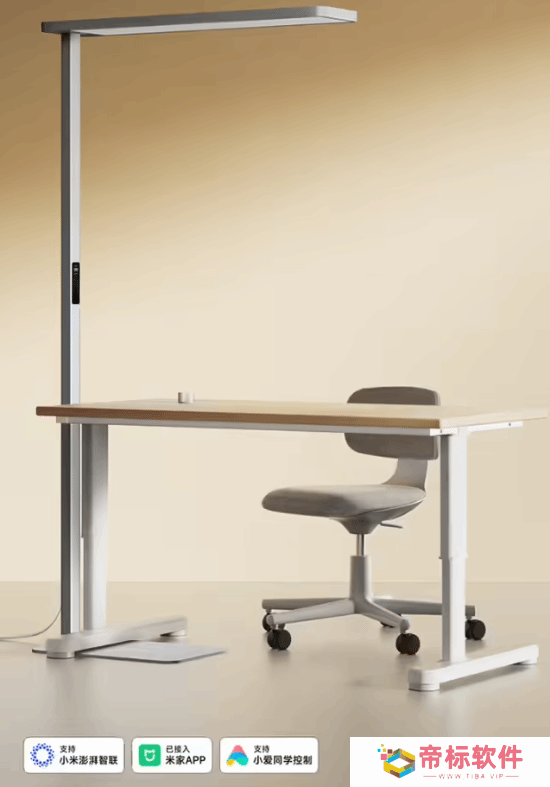 4799元！小米米家立式学习灯Pro开售：能护眼能触控