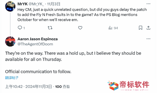 旅程落幕！《蜘蛛侠2》最后的服装更新本周四上线