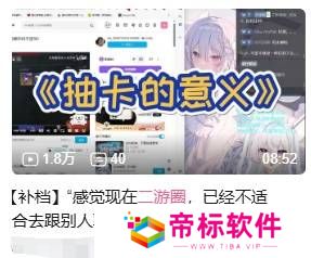 当社区变成PVP的战场，二游还能找到新出路吗？