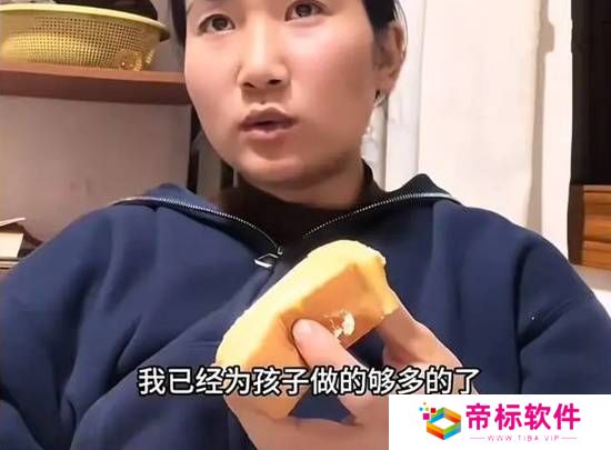 瑞士卷当事人称非常后悔并抱歉 否认摆拍