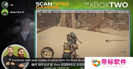 Xbox掌机或有望明年发布 搭配传统主机性能强大