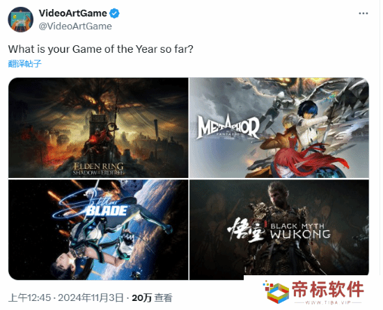 博主发起“年度最佳”讨论 伊芙体模：《剑星》！