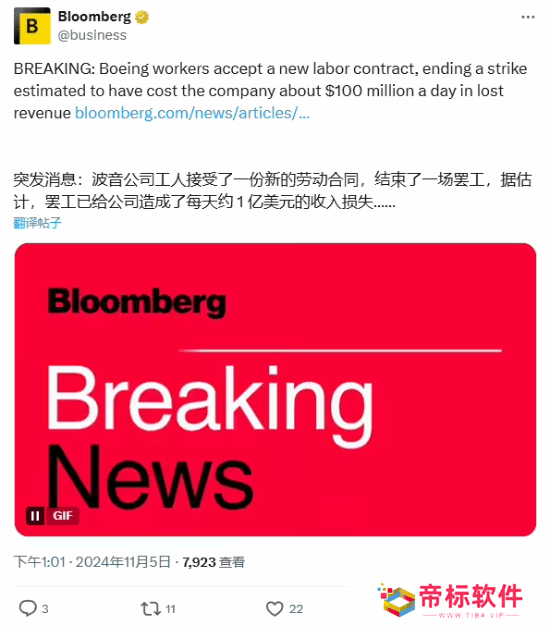 波音工人罢工结束：加薪38%、派息、保险、加班改进