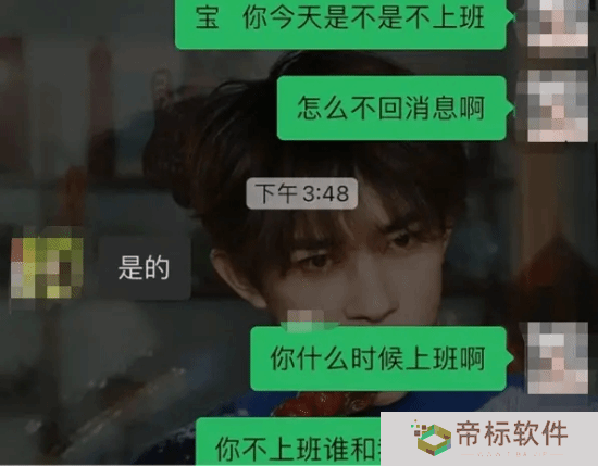 微信揭秘：为啥现在年轻人聊天不肯好好用标点符号了