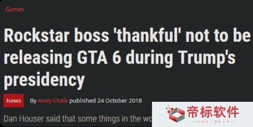 老外调侃《GTA6》特朗普任期发售：要推迟到2029了