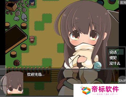 特殊的要求1.3汉化版