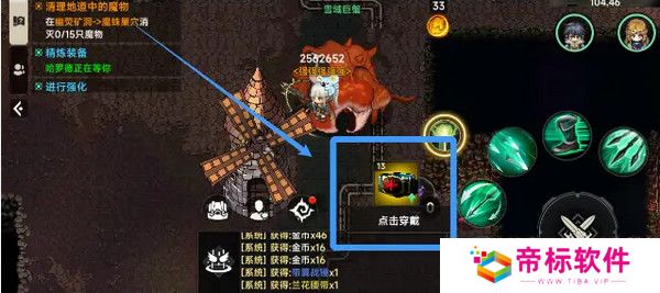 遗迹旅人旅行者装备如何搭配 旅行者如何选择旅行者装备[多图]图片2