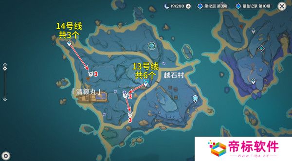 原神5.2愚人众先遣队分布图汇总 愚人众先遣队速刷攻略[多图]图片12