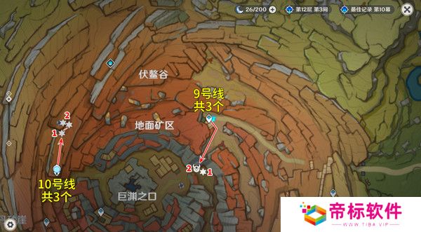 原神5.2愚人众先遣队分布图汇总 愚人众先遣队速刷攻略[多图]图片9