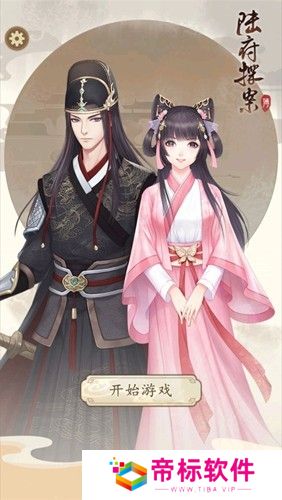 陆府探案