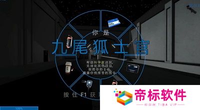 sl秘密实验室
