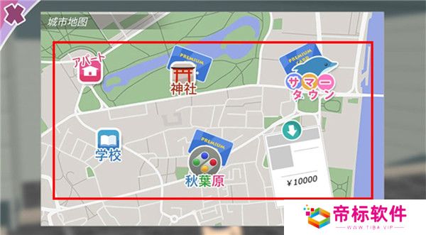 少女都市中文版截图