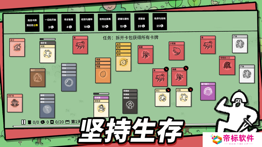 Stacklands官网入口