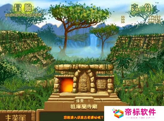 青蛙祖玛Frog Zuma