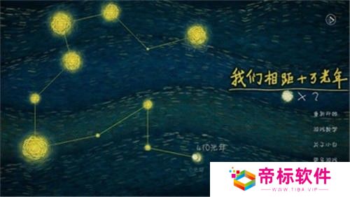 十万光年