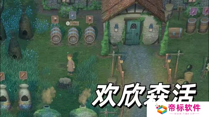 欢欣森活技能如何升级 新手技能升级指南[多图]图片1