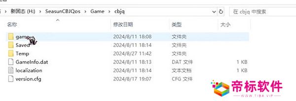 尘白禁区小开关如何开启 小开关双端开启方法攻略[多图]图片3