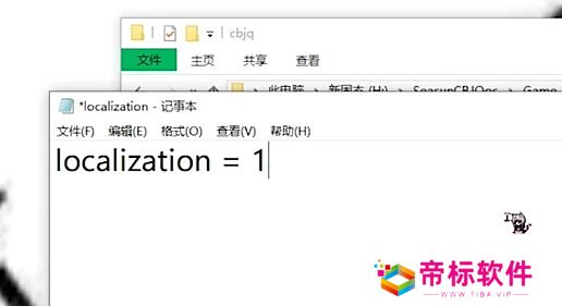 尘白禁区小开关如何开启 小开关双端开启方法攻略[多图]图片4