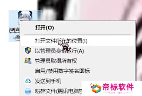 尘白禁区小开关如何开启 小开关双端开启方法攻略[多图]图片2