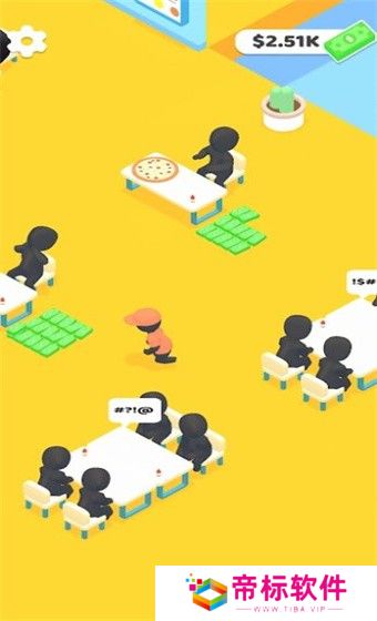 像个披萨