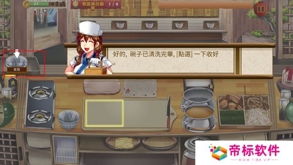 拉面餐厅游戏