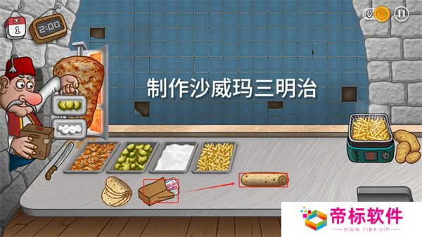 沙威玛传奇三明治怎么制作 三明治制作方法[多图]图片5