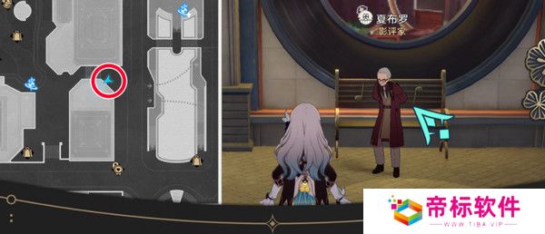 崩坏星穹铁道钟表把戏隐藏任务全攻略 钟表把戏任务接取位置在哪里[多图]图片5