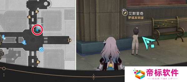 崩坏星穹铁道钟表把戏隐藏任务全攻略 钟表把戏任务接取位置在哪里[多图]图片10