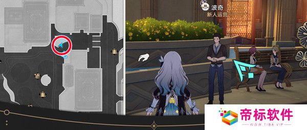 崩坏星穹铁道钟表把戏隐藏任务全攻略 钟表把戏任务接取位置在哪里[多图]图片3