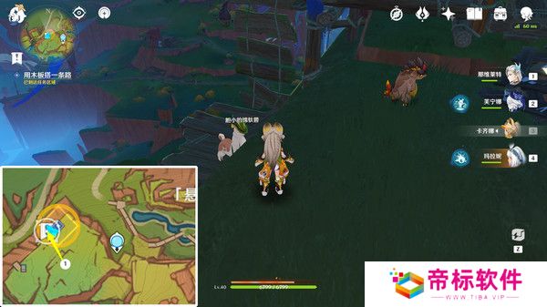 原神特别的朋友玩法攻略 纳塔隐藏任务特别的朋友怎么完成[多图]图片5