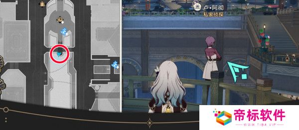 崩坏星穹铁道钟表把戏隐藏任务全攻略 钟表把戏任务接取位置在哪里[多图]图片6