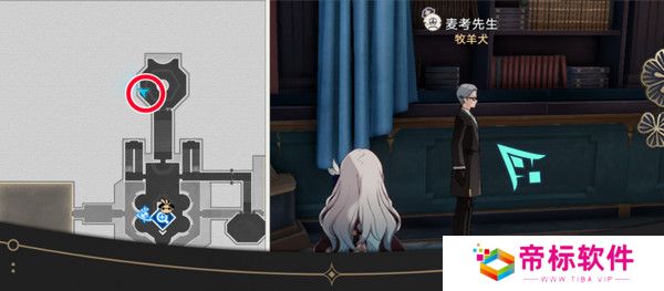 崩坏星穹铁道钟表把戏隐藏任务全攻略 钟表把戏任务接取位置在哪里[多图]图片19