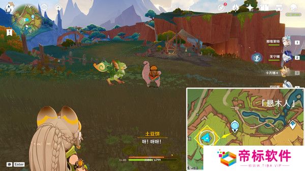 原神特别的朋友玩法攻略 纳塔隐藏任务特别的朋友怎么完成[多图]图片2