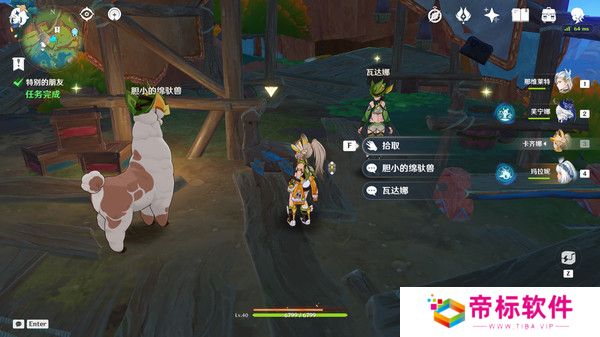 原神特别的朋友玩法攻略 纳塔隐藏任务特别的朋友怎么完成[多图]图片9